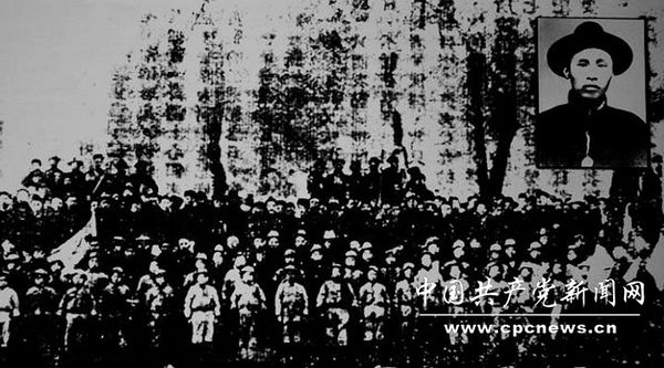 CPC history in pictures (2): Nationalist Revolution (1924-1927)