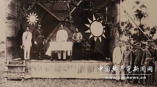 CPC history in pictures (2): Nationalist Revolution (1924-1927)