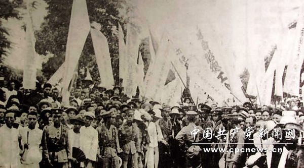 CPC history in pictures (2): Nationalist Revolution (1924-1927)