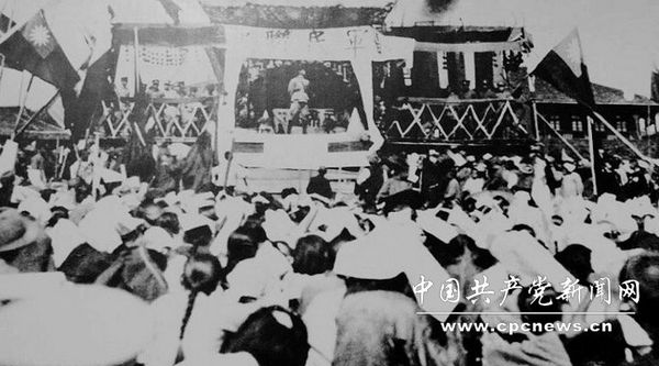 CPC history in pictures (2): Nationalist Revolution (1924-1927)