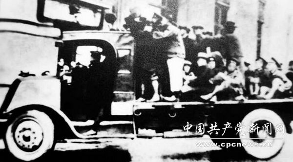 CPC history in pictures (2): Nationalist Revolution (1924-1927)