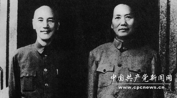 CPC history in pictures (5): The War of Liberation (1945-1949)