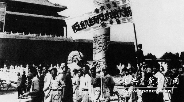 CPC history in pictures (5): The War of Liberation (1945-1949)