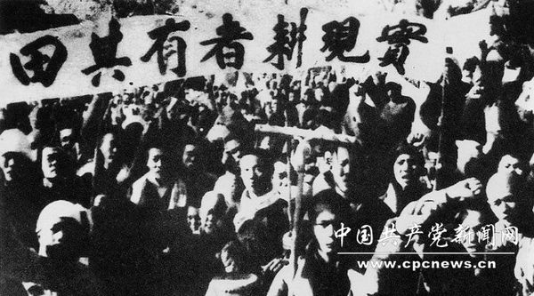 CPC history in pictures (5): The War of Liberation (1945-1949)