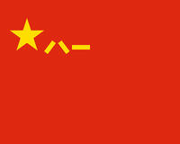 Chinese People's Liberation Army