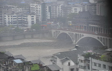 Rainfall hits Ya'an city