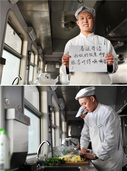 Railway staff members send Spring Festival greetings