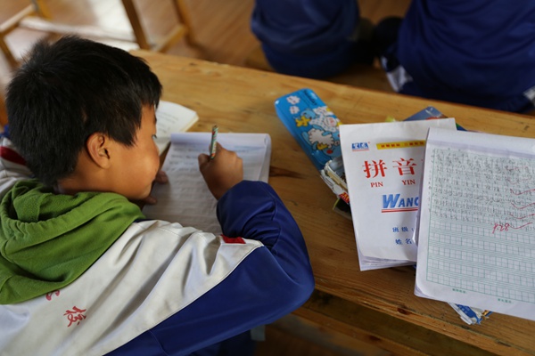 Primary school at the verge of Qinghai-Tibetan Plateau