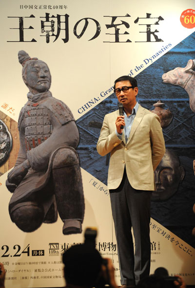 Tokyo to hold show on Chinese dynasties