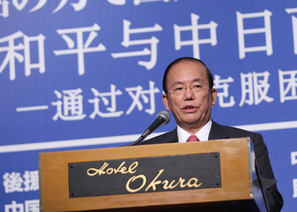 Beijing-Tokyo Forum wraps up