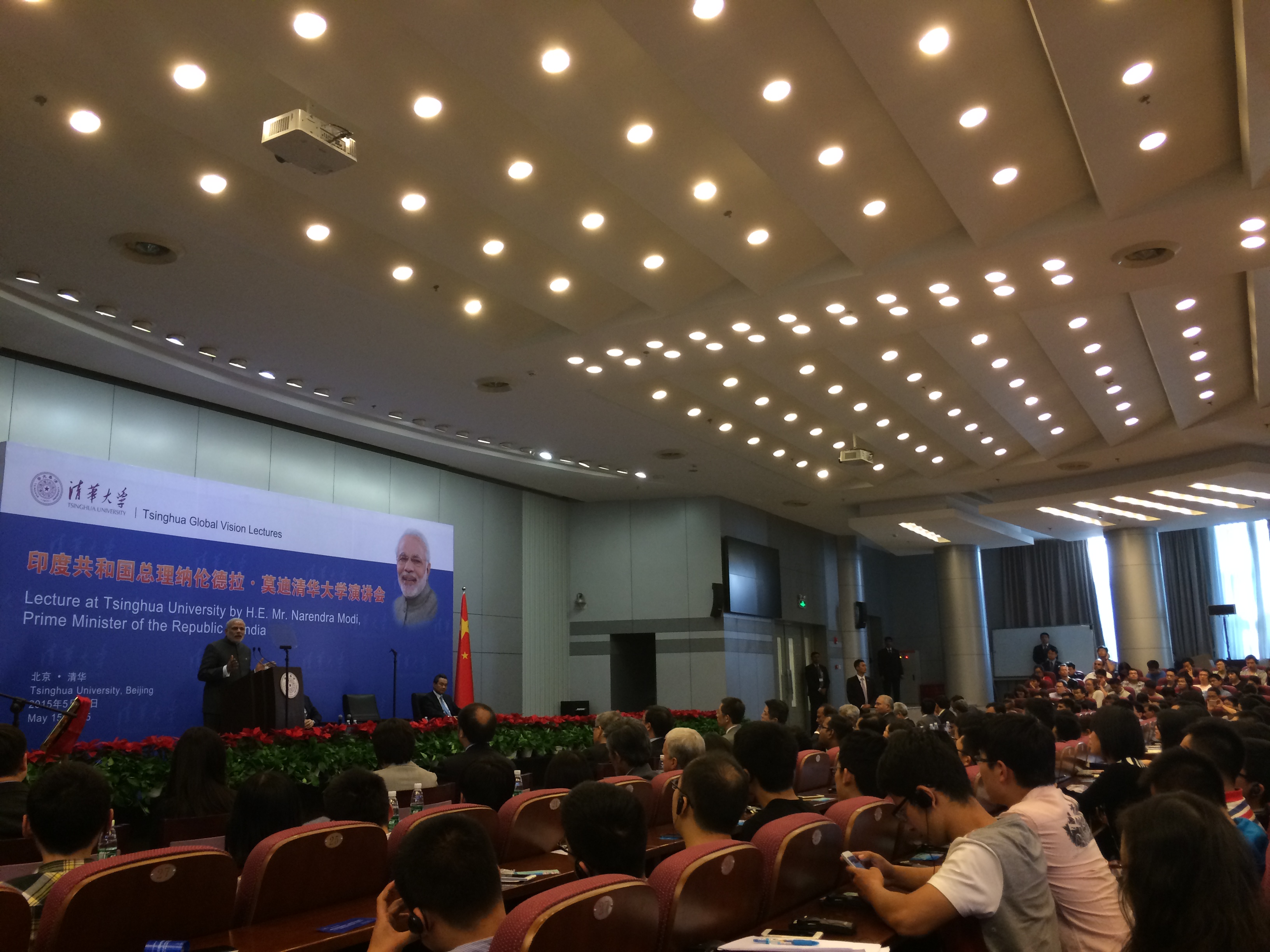 Indian prime minister speaks at Tsinghua University