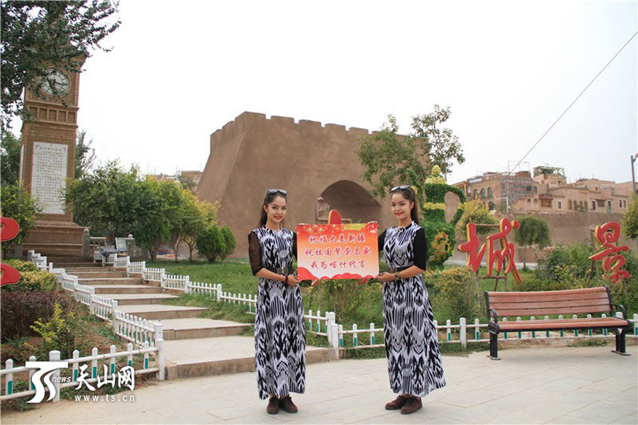 People extend wishes to Xinjiang