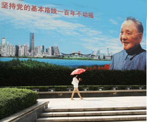 The Shenzhen-Hong Konger