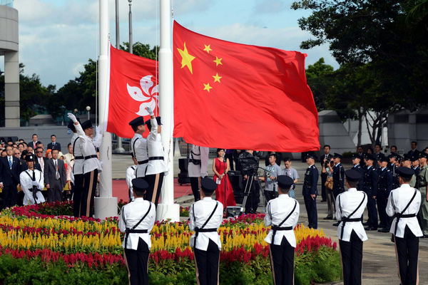 Flag-raising ceremony held for HK's 15th anniversary