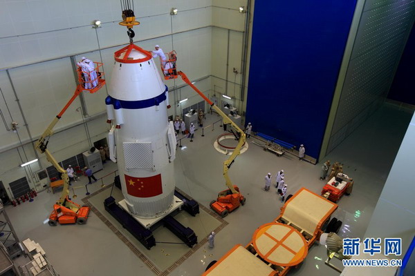 Shenzhou IX spacecraft to launch June 16: expert