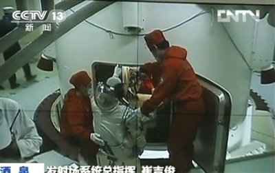 Shenzhou IX full-system drill a success
