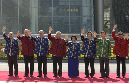 Leaders' attires for APEC