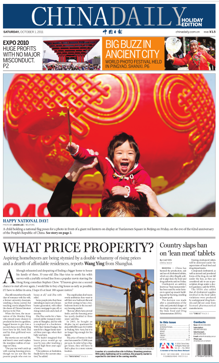 Revisiting history: How China Daily celebrated National Day