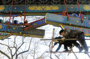Workers erect scaffold for the repair work on the historic torii standing in front of Guozijian in Beijing on Saturday, February 23, 2008. [Photo: The Beijing News]
