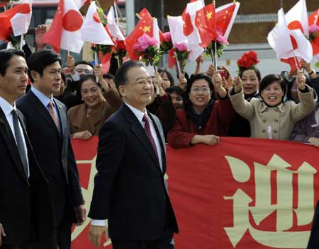 Chinese premier Wen Jiabao arrives for a trilateral meeting between leaders of China, Japan and South Korea at Fukuoka, Japan, Dec. 13, 2008.