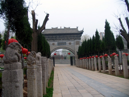 Museum of central Shaanxi folk culture