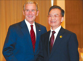 Bush in China for 1st overseas trip after presidency