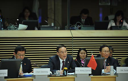 The second China-EU high level dialogue ends