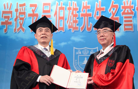 KMT chairman awarded honorary doctorate in Nanjing University