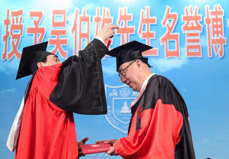 KMT chairman awarded honorary doctorate in Nanjing University