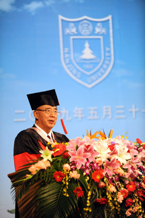 KMT chairman awarded honorary doctorate in Nanjing University