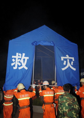 Relief supplies dispathced to quake-hit Yunnan