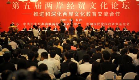 Cross-Straits forum kicks off