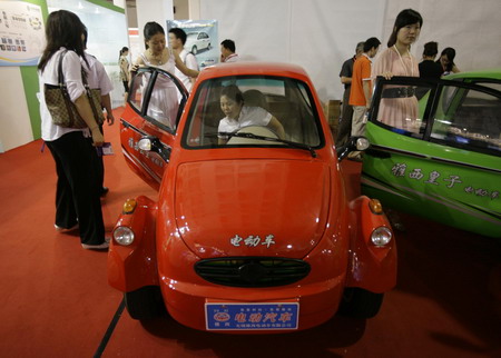 Hybrid cars at Beijing auto show