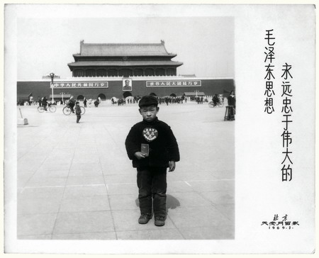 Tian'anmen in pictures: then and now