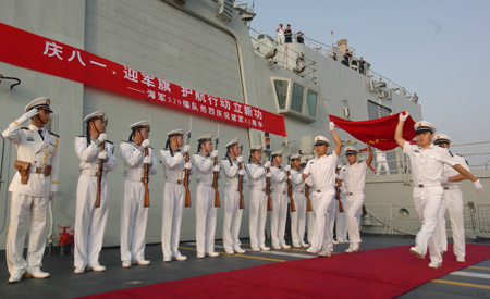 Navy celebrates 82nd anniversary of PLA in Gulf of Aden