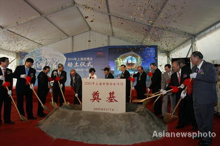 Taiwan Pavilion for World Expo breaks ground
