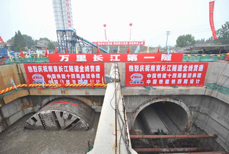 6,042-meter road tunnel dug across Yangtze