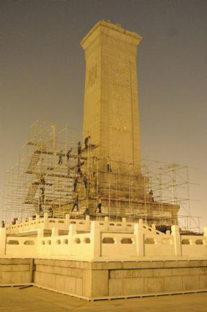 Cleaning work of Monument to People's Heroes ends