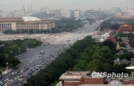 China concludes National Day celebration rehearsal