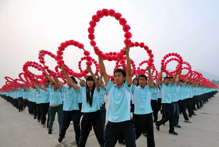 Rehearsal for National Day celebration in Beijing