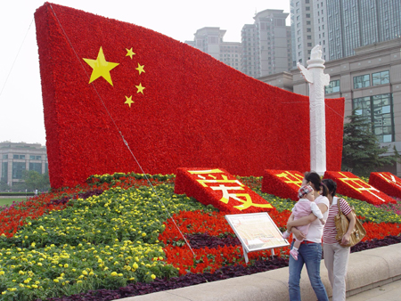 Huge national flag set up to celebrate the National Day