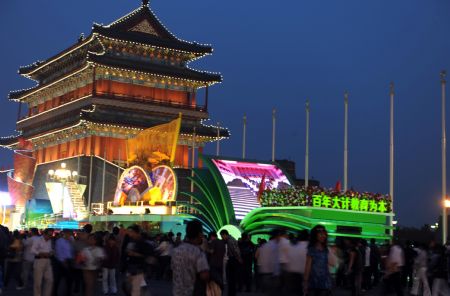 People gather at Tian'anmen Square to view floats