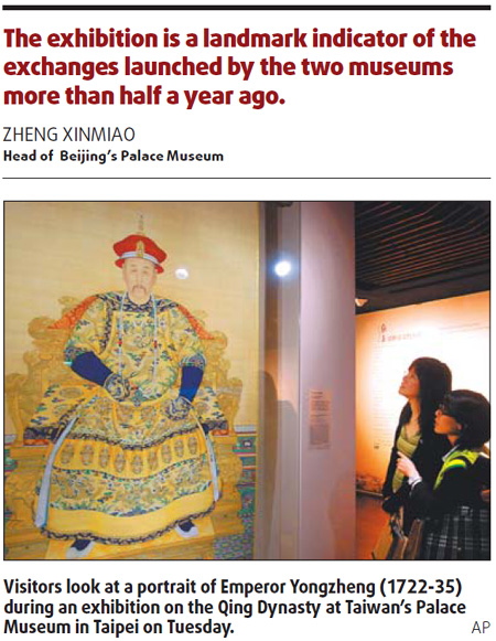 Relics across Straits shared for Qing show