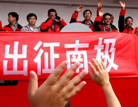 China's 26th Antarctica expedition starts cruising observation