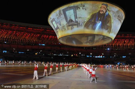 Rehearsal for National Games opening ceremony