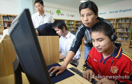 China marks the 26th Int'l Day of the Blind