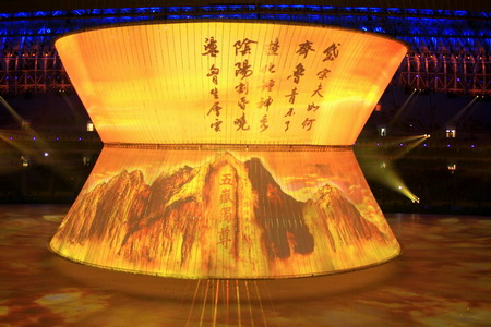 Stage set for 11th National Games opening ceremony
