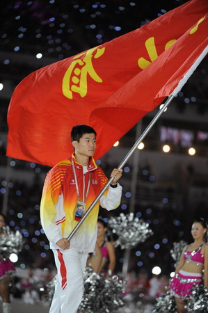 11th National Games kick off in Jinan