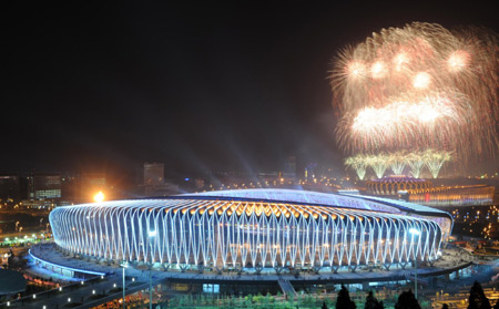 11th National Games kick off in Jinan