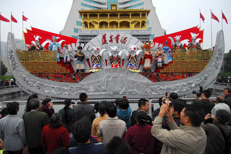 Guizhou Float on National Day parade back to local for visit